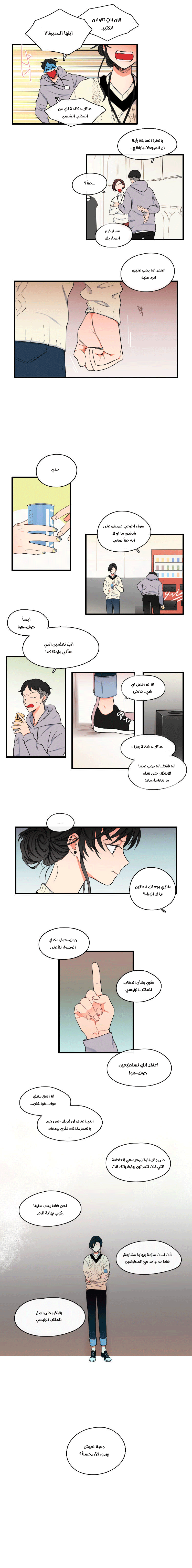 It Would Be Great If You Didnt Exist It Would Be Great If You Didn't Exist - 29 - مدونة نيجي